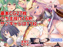 [RPG] [精品RPG/汉化]人品低劣勇者西尔维的性格重塑 云汉化版[新作][FM/2.3G/夸克]-瑞泰资源分享网