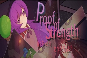 [RPG/汉化]实力的证明 Proof of Strength~GPTAI汉化版 [PC][300M/度盘]』-瑞泰资源分享网
