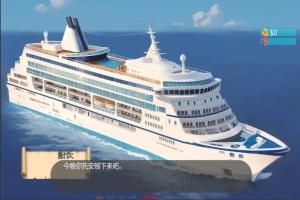 [欧美SLG/汉化] 客舱巡游 Cabin Cruise [0.6.0] PC+安卓汉化版 [1G]-瑞泰资源分享网