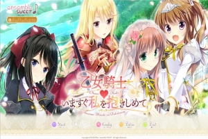 [ADV/汉化] 乙女骑士请立刻抱紧我 いますぐ私を抱きしめて AI汉化版+全CG存档 [2.5G]-瑞泰资源分享网