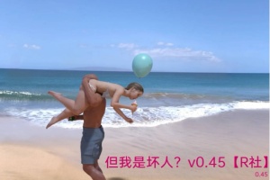【欧美SLG/双端/汉化】但我是坏人？v0.45[1.33G]-瑞泰资源分享网