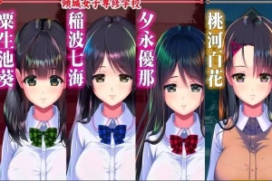 【PC/2D/触摸SLG】睡歼互动:妖梦员~梦魇制造者V1.7 精翻+存档【14G】-瑞泰资源分享网