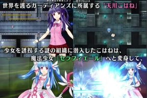 [精品RPG机翻有动态CV] 魔法少女塞拉菲耶尔 [电脑3G]-瑞泰资源分享网