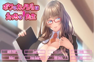 [ADV/汉化] 我的烦恼是暗恋的老师 ボクのカノジョはえっちな先生云翻汉化步兵版 [800M]-瑞泰资源分享网