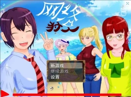 [养成RPG/汉化/NTR] 网络猎人-纯爱NTR物语 PC+安卓中文版 [3.1G]-瑞泰资源分享网