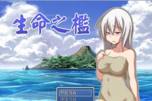 [生植RPG/中文] 生植之檻~生植の檻 STEAM官方中文步兵版 [百度][300M]』-瑞泰资源分享网