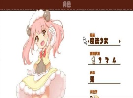 [像素ARPG/中文/动态]魔法少女小羊 官方中文步兵版+全回想解锁方式[新作/肉鸽/CV][520M/百度]』-瑞泰资源分享网