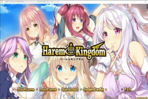 [ADV/汉化] 后宫王国-异世界的后宫 Harem Kingdom FD2 汉化版电脑 [1.9G]-瑞泰资源分享网