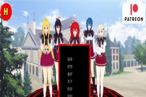 [日系SLG/汉化/动态]后宫恶魔v0.4 汉化版[PC+安卓][1.2G/百度]』-瑞泰资源分享网