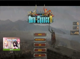[2DSLG/中文] 爱与战争：机会英雄2 Hero by Chance II V2.2 官方中文版电脑 [5.5G]-瑞泰资源分享网