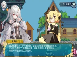 [ACT/汉化] 血族少女也能当圣骑士吗 Ver1012 中文版电脑 [300M]-瑞泰资源分享网