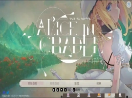 [ACT/汉化] 爱丽丝的摇篮 Alice in Cradle v0.27f 官方中文版电脑 [500M]-瑞泰资源分享网